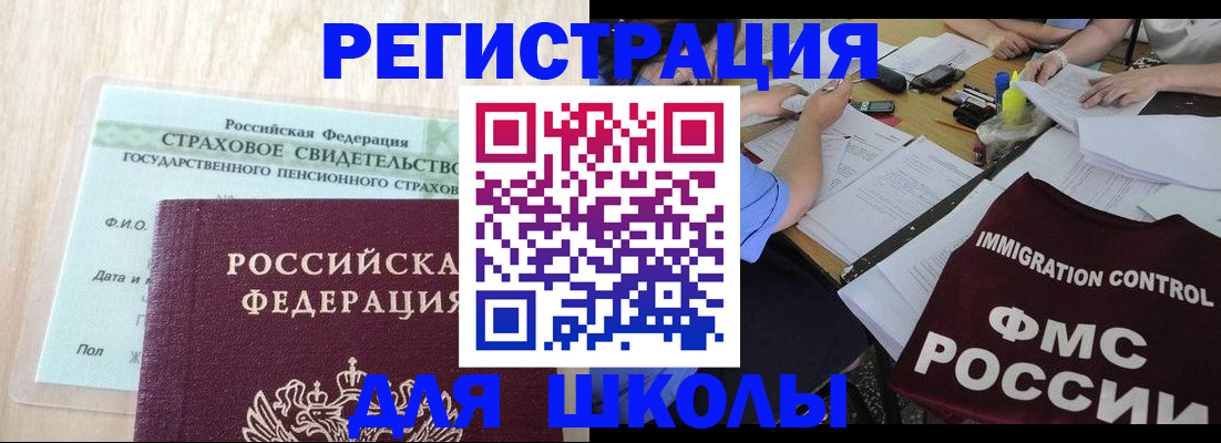 форма 3 в Углегорске